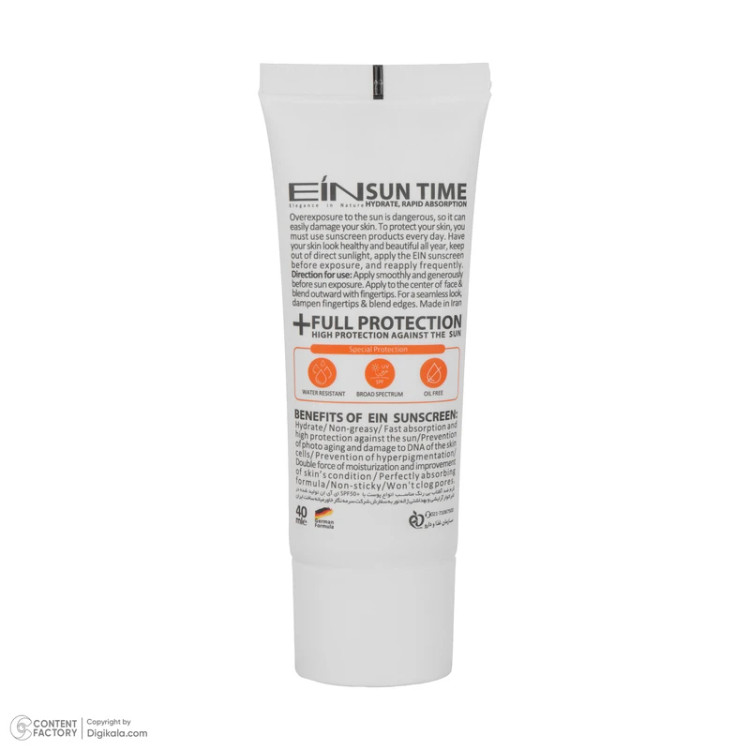 کرم ضدآفتاب SPF50 بی رنگ ای آی ان مناسب انواع پوست (40 میل)