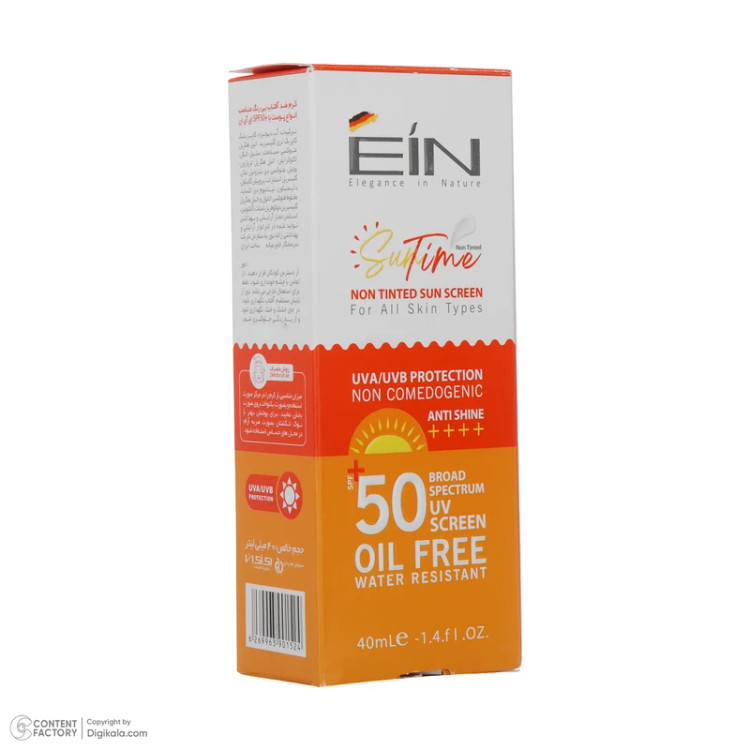 کرم ضدآفتاب SPF50 بی رنگ ای آی ان مناسب انواع پوست (40 میل)