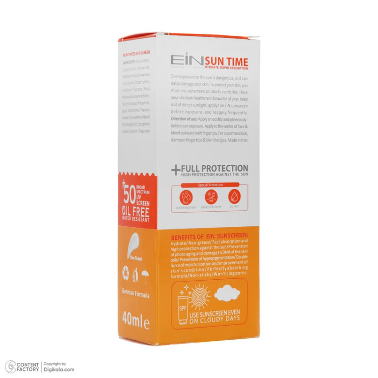 کرم ضدآفتاب SPF50 بی رنگ ای آی ان مناسب انواع پوست (40 میل)