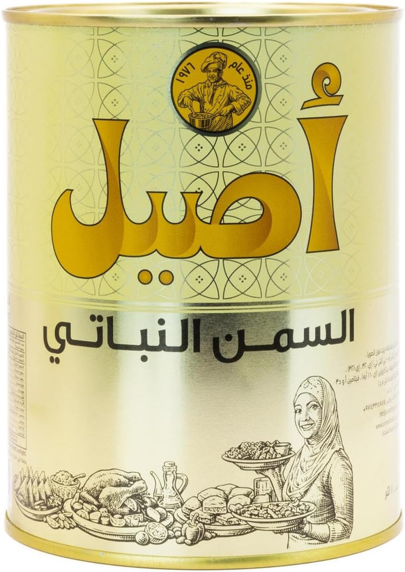 روغن نباتی اصیل 1 کیلویی Aseel Vegetable Ghee Oil