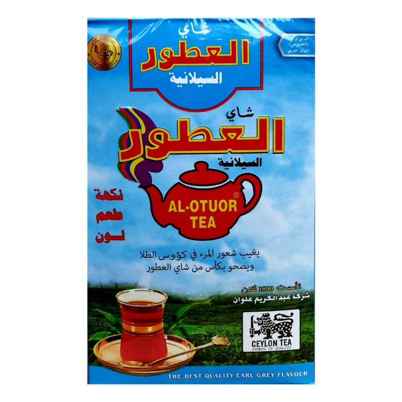 چای سیاه ارل گری العطور ۴۰۰ گرم