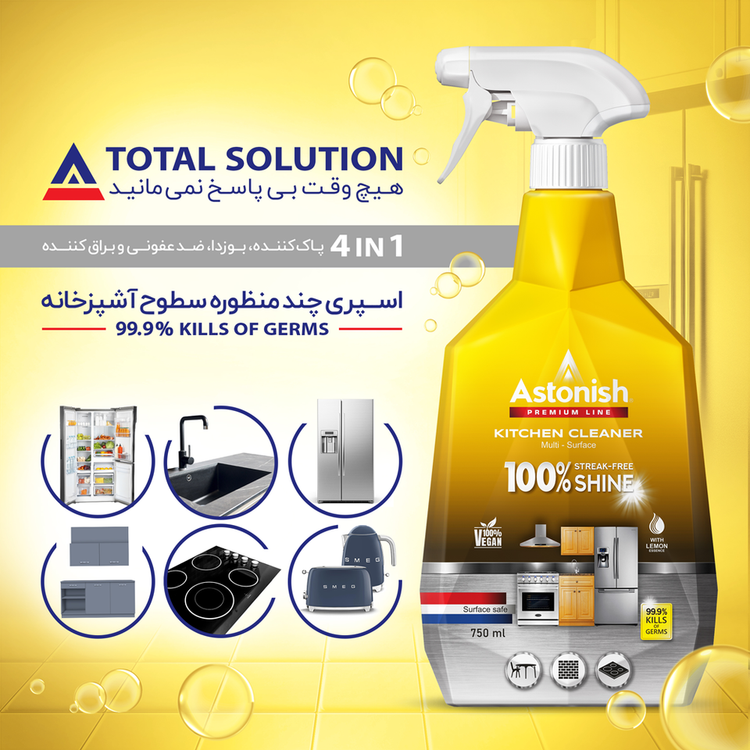 اسپری پاک کننده سطوح آشپزخانه استونیش مدل Multi-Surface Premium حجم 750 میلی لیتر