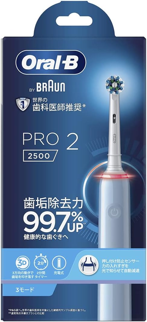 مسواک برقی اورال-بی مدل PRO 2 2500