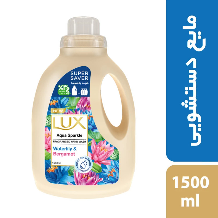 مایع دستشویی لوکس مدل رایحه نیلوفر آبی و ترنج حجم 1500 میلی لیتر