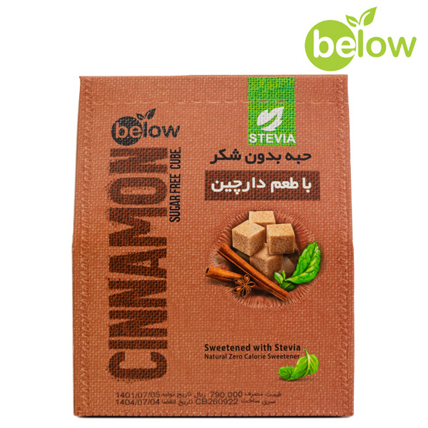حبه دارچین بدون شکر استویا 300 گرمی